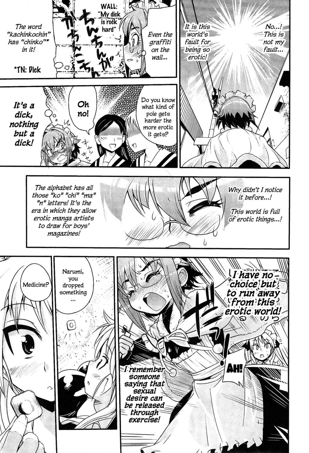 Maid in Japan Chapter 11 - Page 6