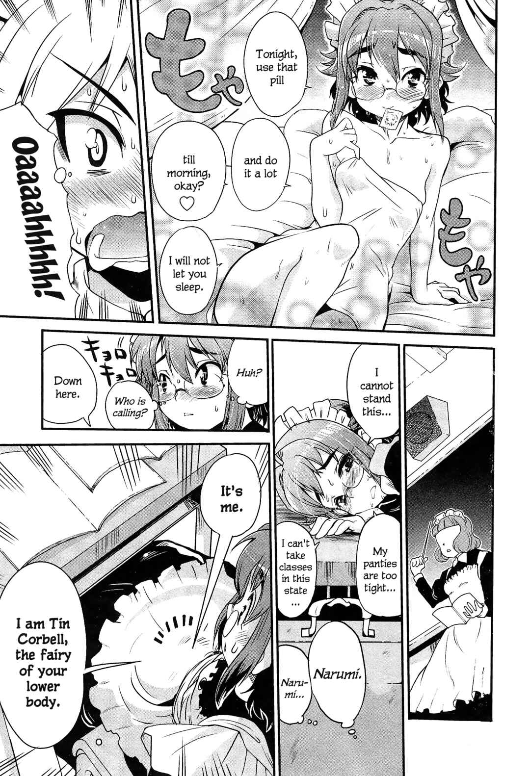 Maid in Japan Chapter 11 - Page 8