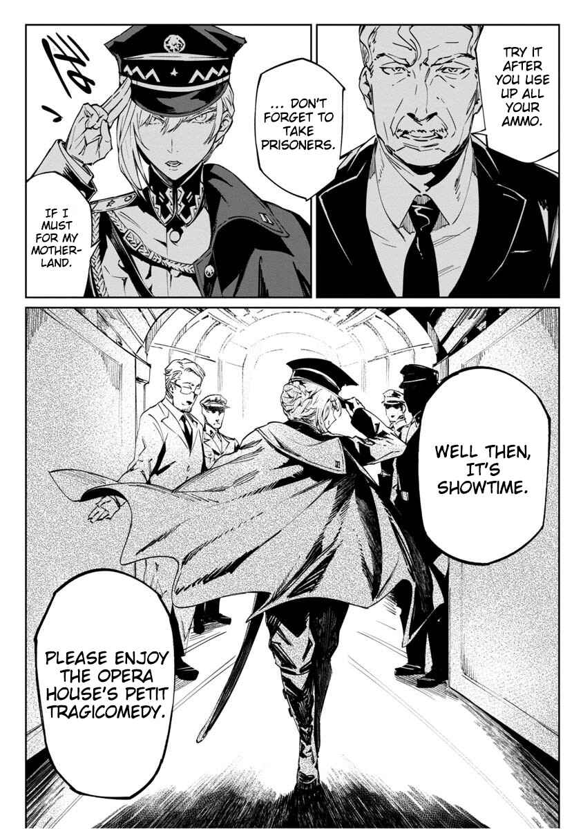 Baikoku Kikan Chapter 1 - Page 12
