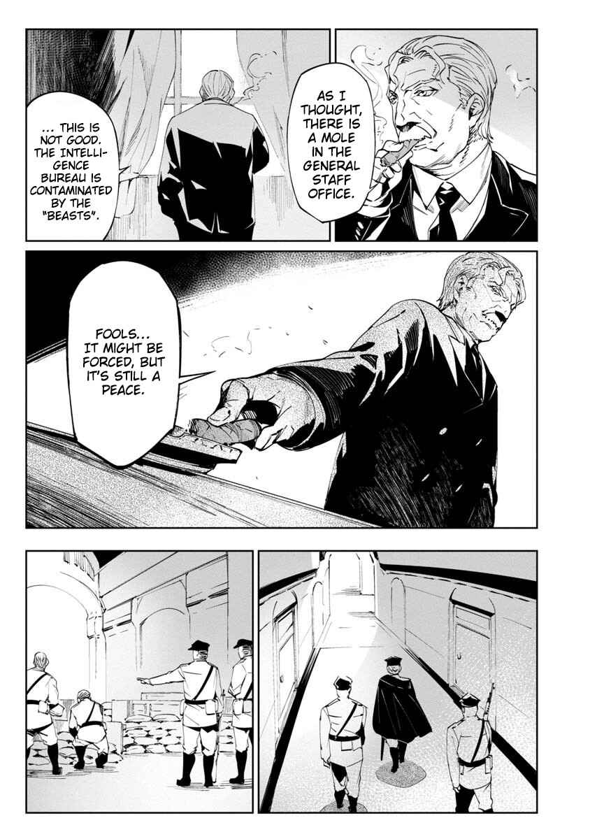 Baikoku Kikan Chapter 1 - Page 13