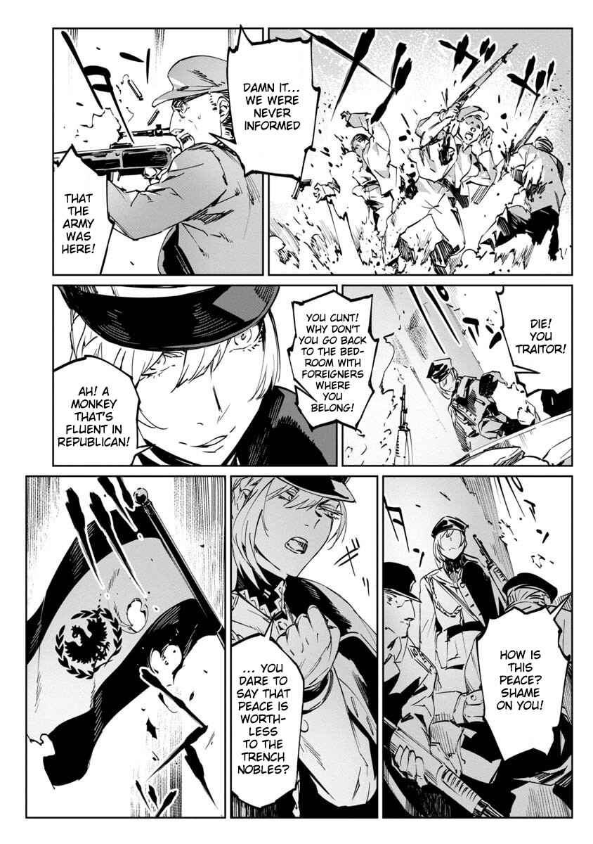 Baikoku Kikan Chapter 1 - Page 18