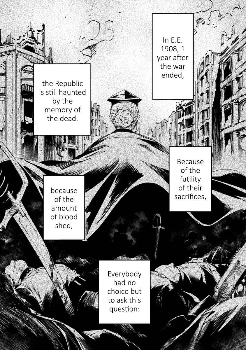 Baikoku Kikan Chapter 1 - Page 2
