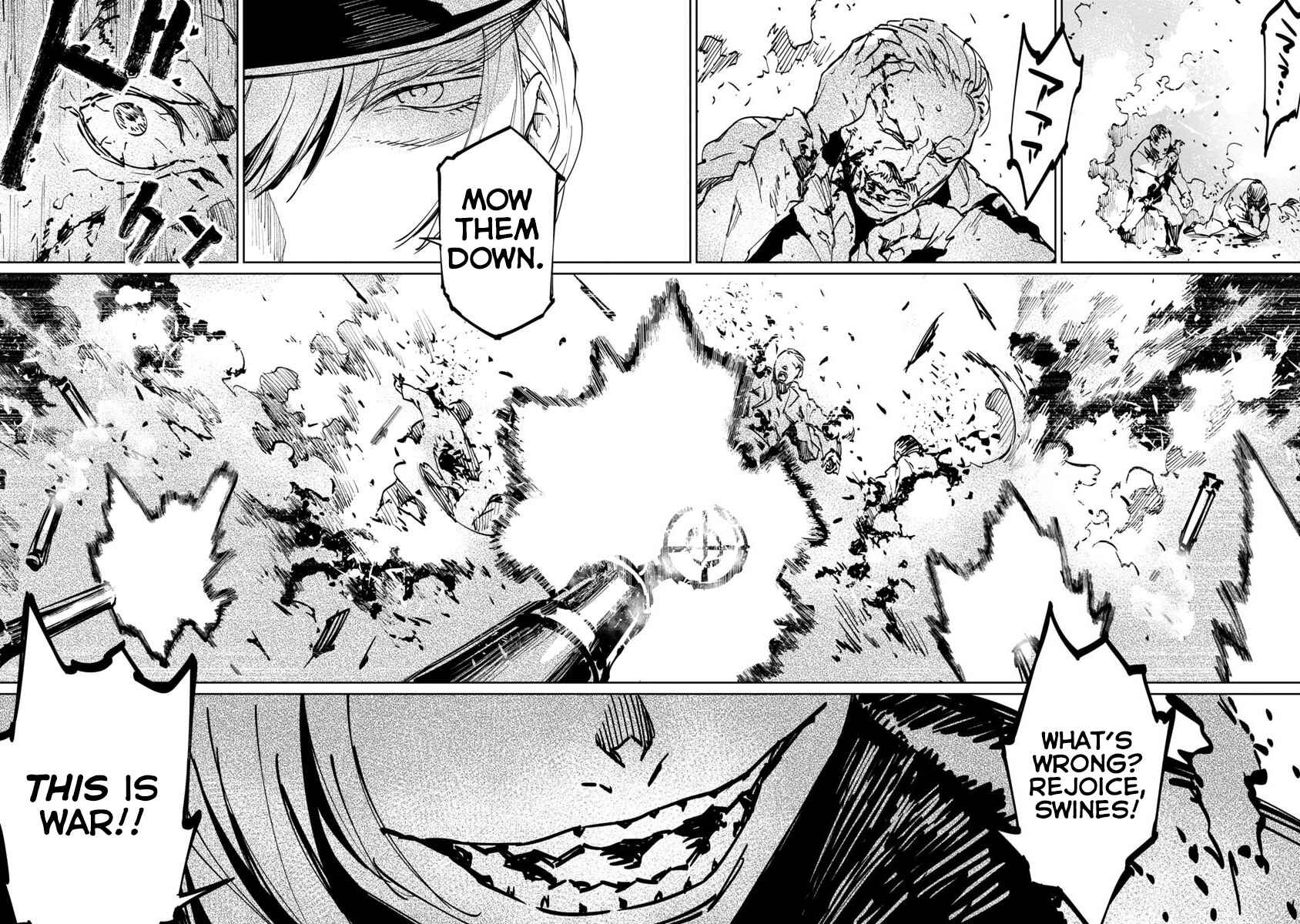Baikoku Kikan Chapter 1 - Page 23