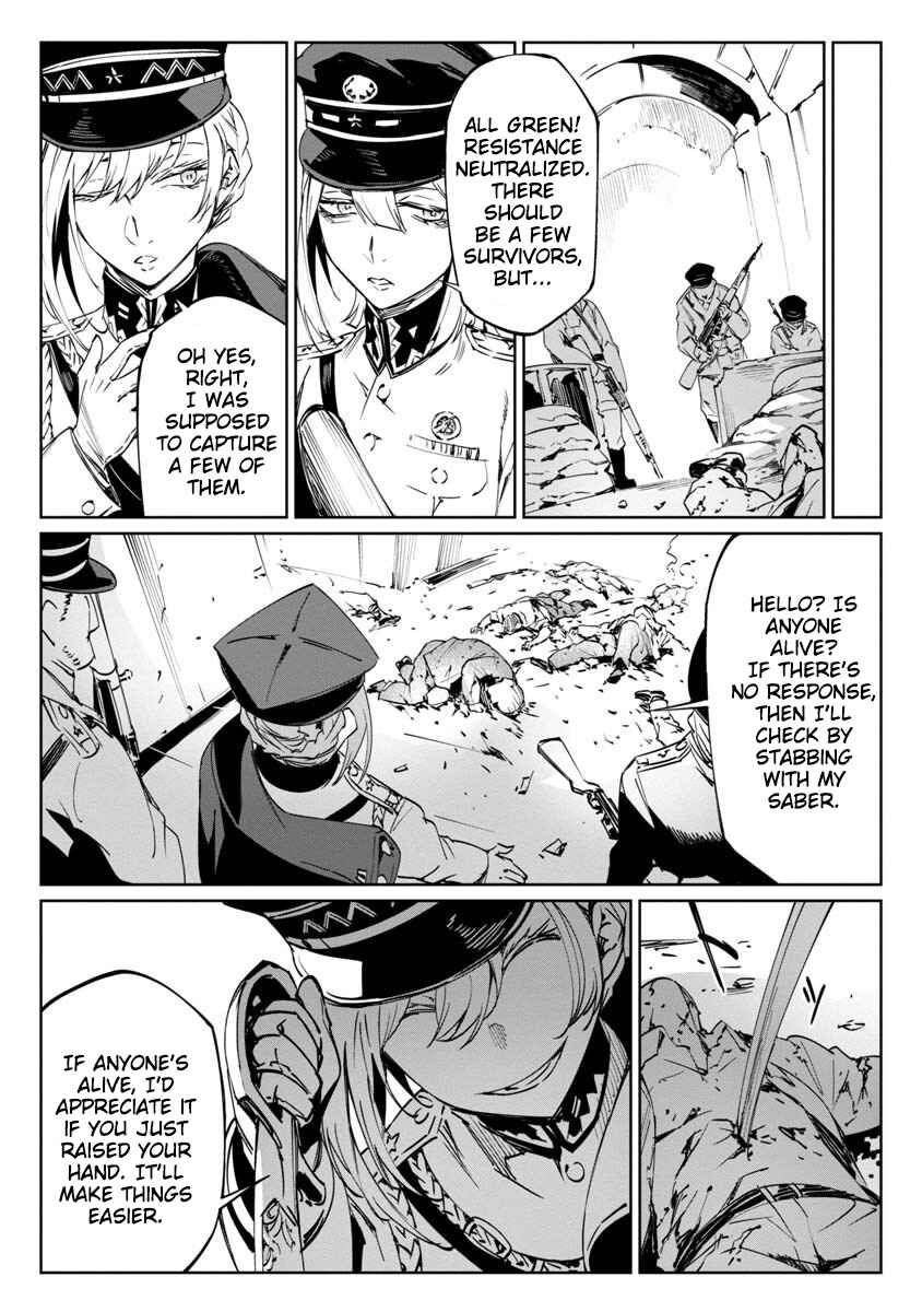 Baikoku Kikan Chapter 1 - Page 26