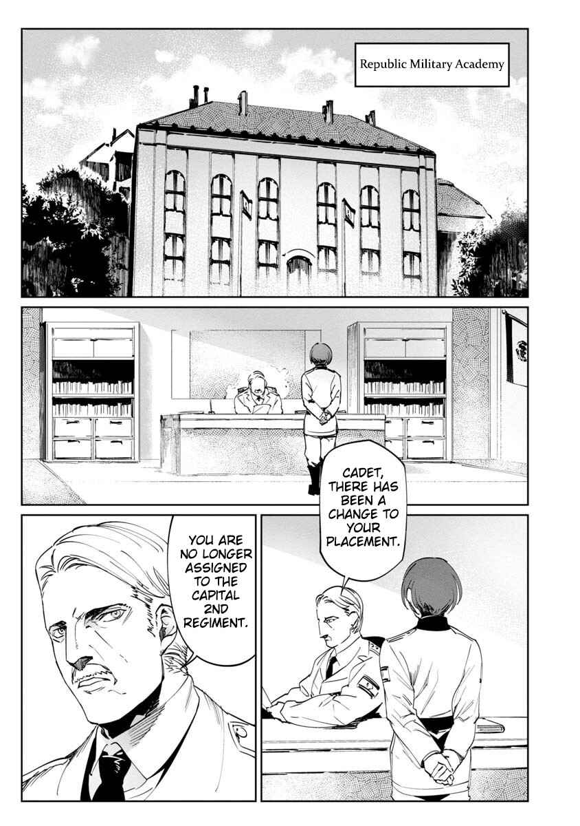 Baikoku Kikan Chapter 1 - Page 31