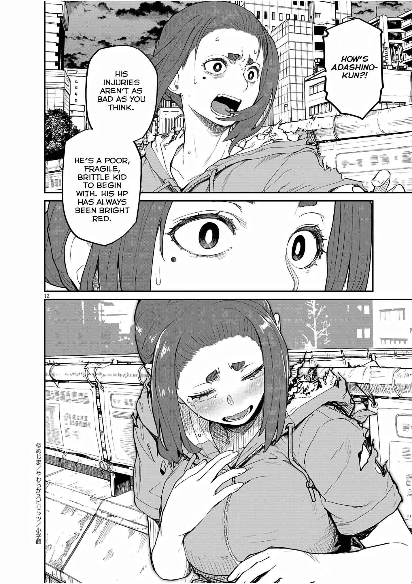 Kaii to Otome to Kamikakushi Chapter 41 - Page 13