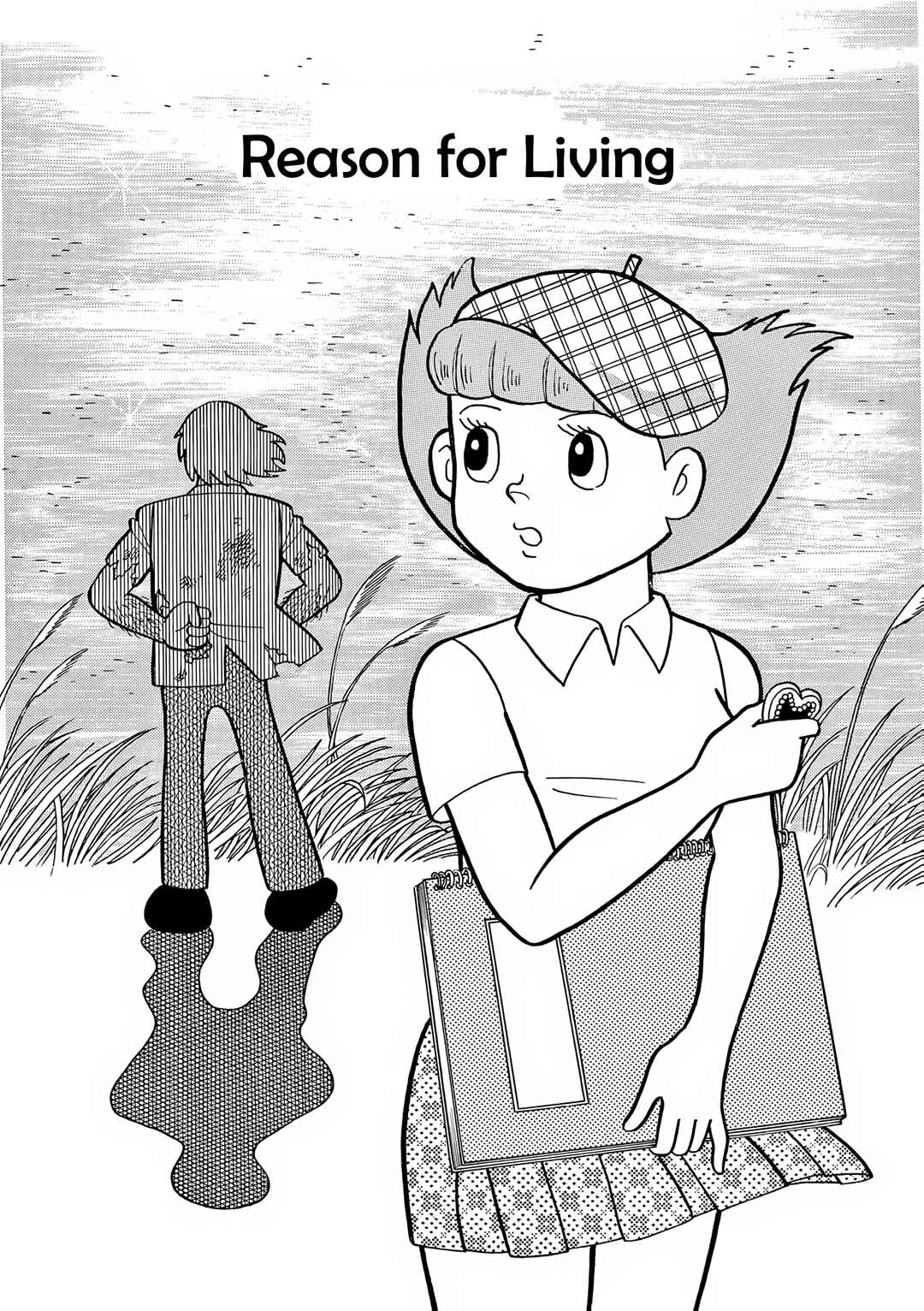 Esper Mami Chapter 49 - Page 1