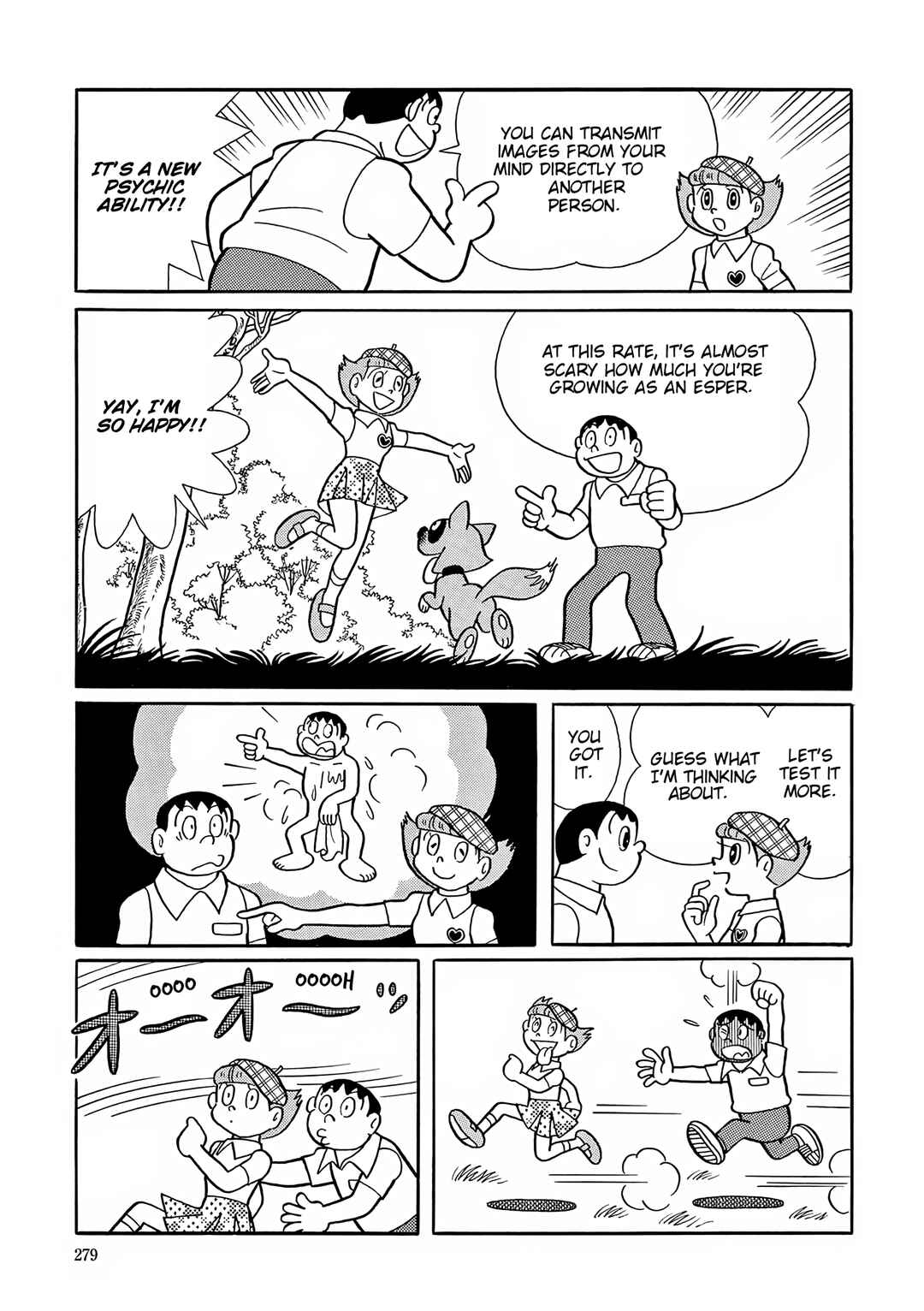 Esper Mami Chapter 49 - Page 15