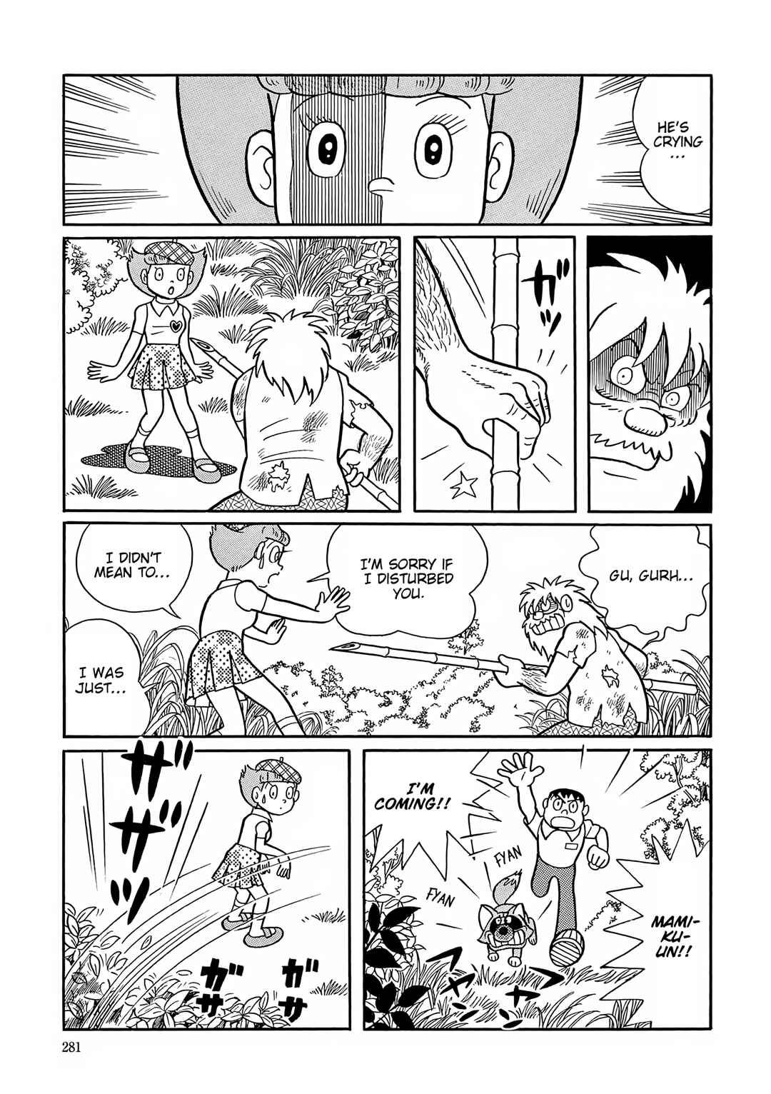 Esper Mami Chapter 49 - Page 17