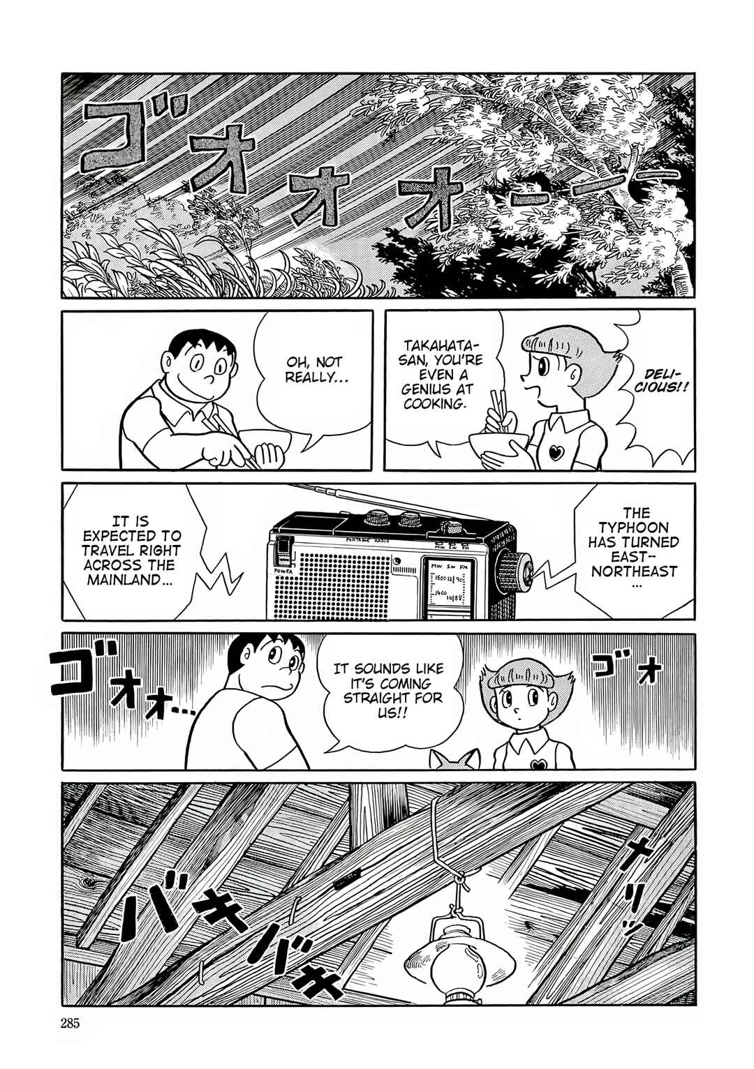 Esper Mami Chapter 49 - Page 21