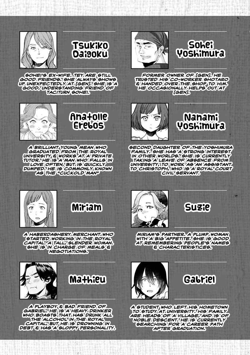 Isekai Izakaya "Gen" Chapter 55 - Page 4