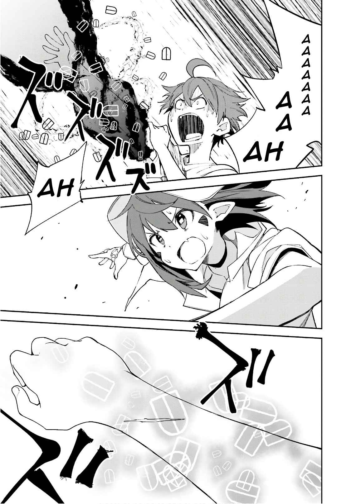 Yumekui Merry Chapter 107 - Page 21
