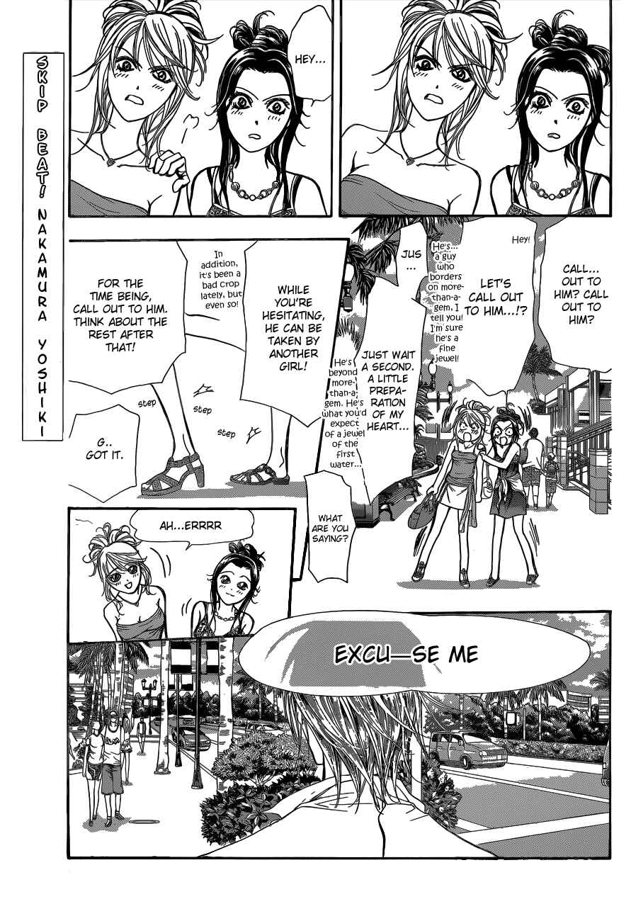 Skip Beat! Chapter 205 - Page 1