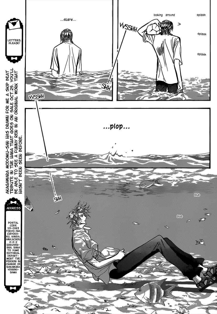 Skip Beat! Chapter 205 - Page 6