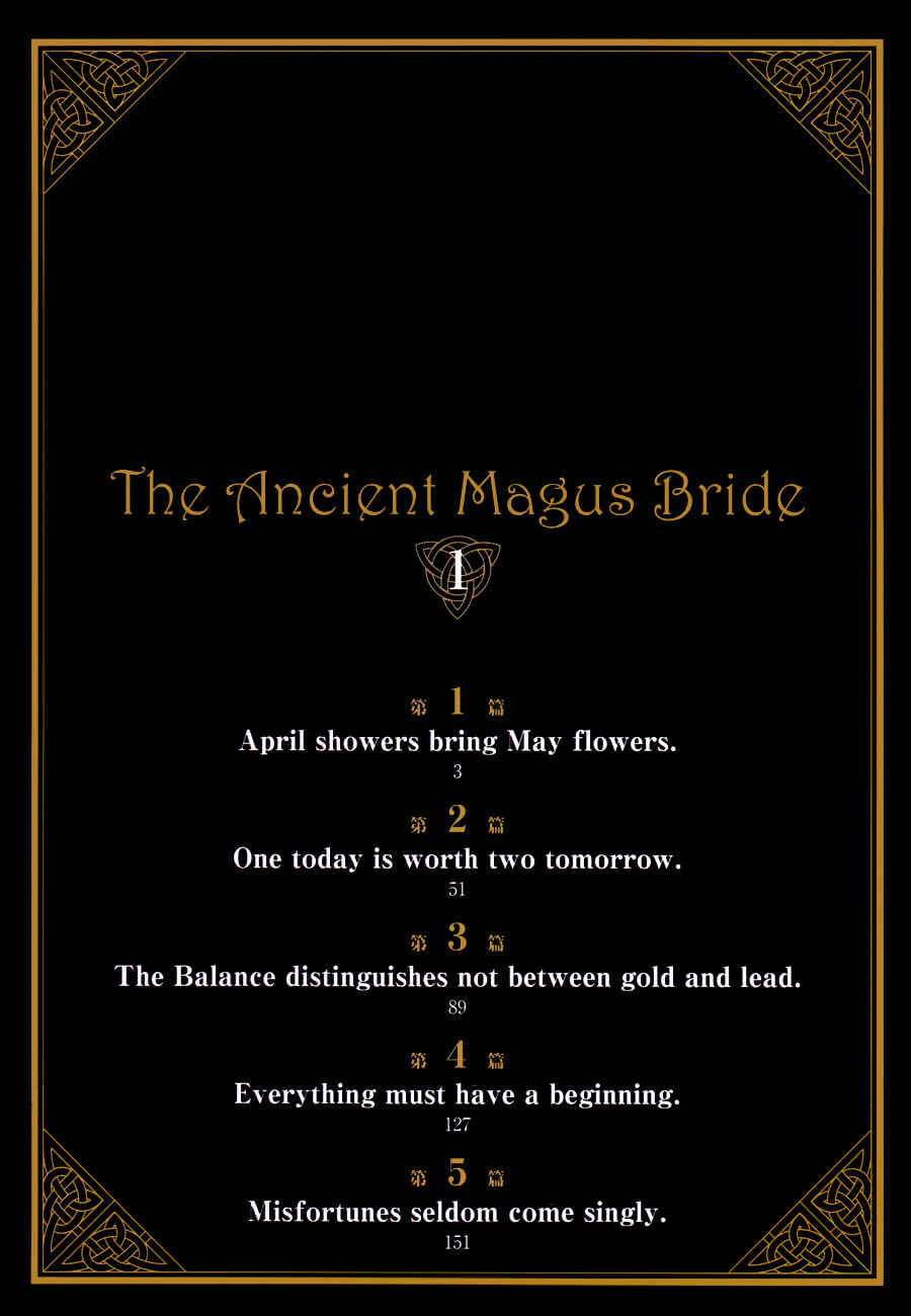 The Ancient Magus' Bride Chapter 1 - Page 5