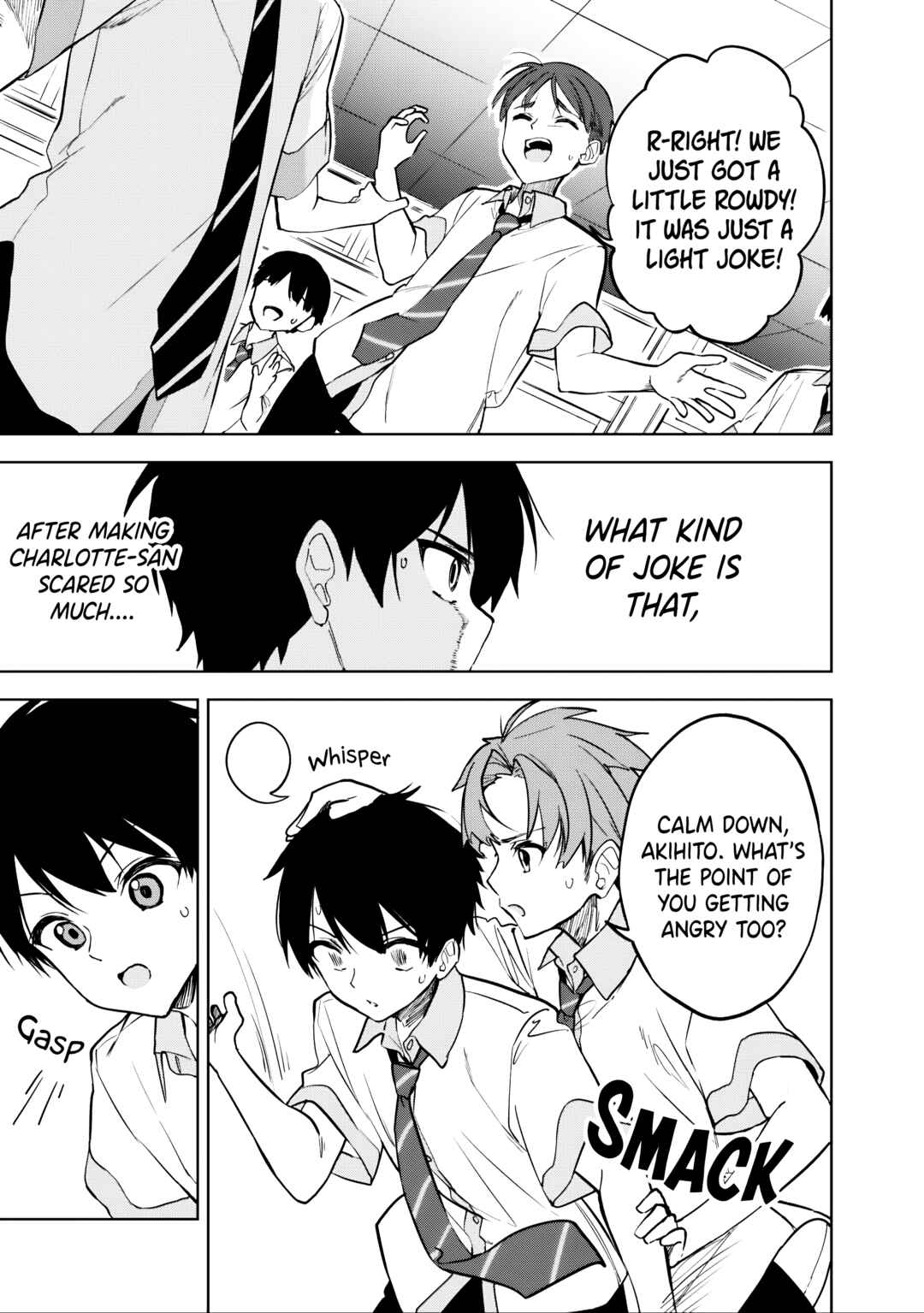 Maigo ni Natteita Youjo wo Tasuketara, Otonari ni Sumu Bishoujo Ryuugakusei ga Ie ni Asobi ni Kuru you ni Natta Ken ni Tsuite Chapter 16 - Page 15