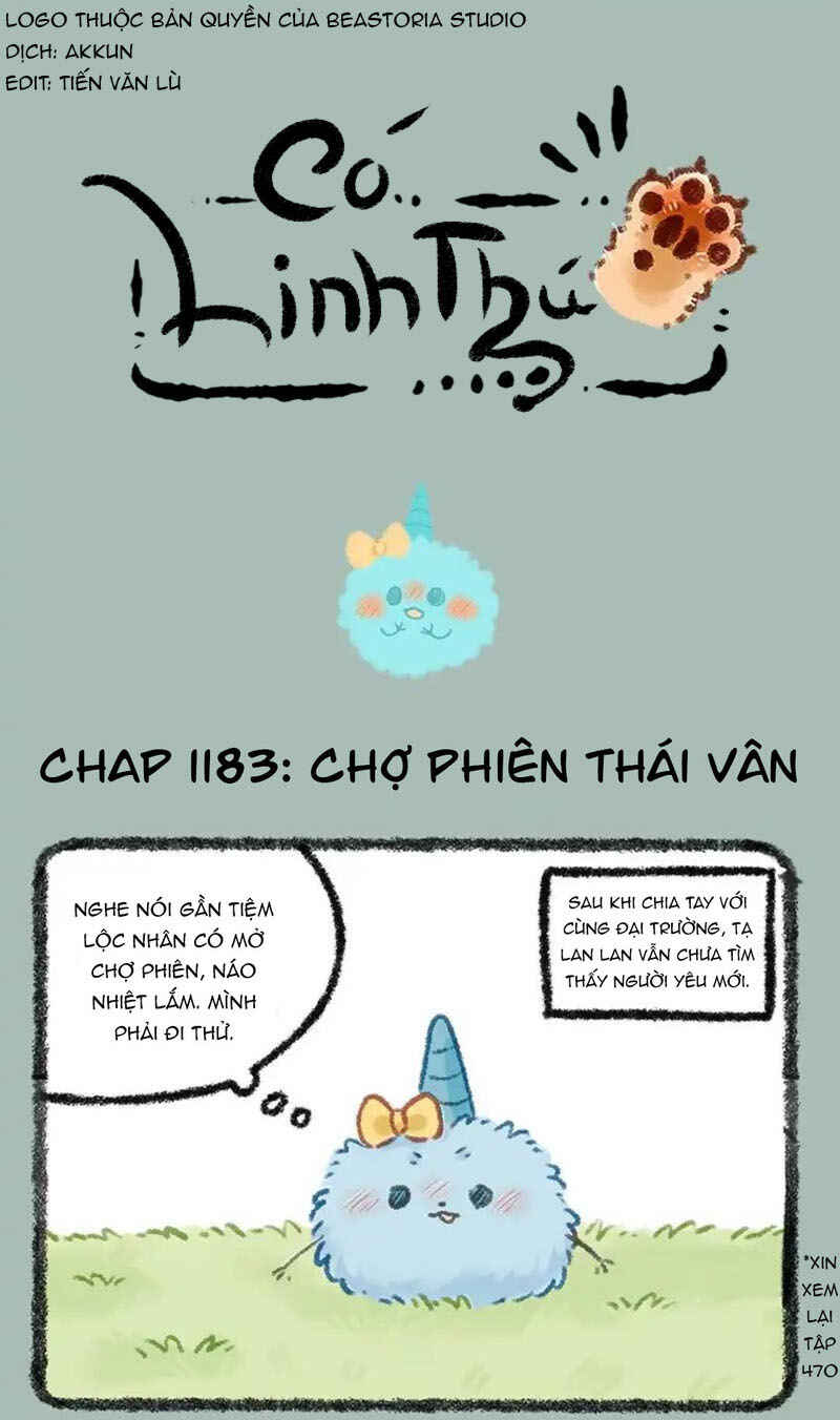 Yǒu Shòu Yān Chapter 1183 - Page 1
