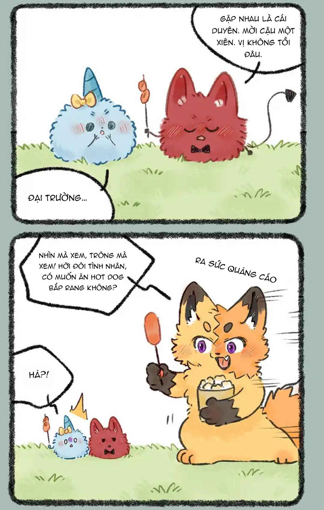 Yǒu Shòu Yān Chapter 1183 - Page 3