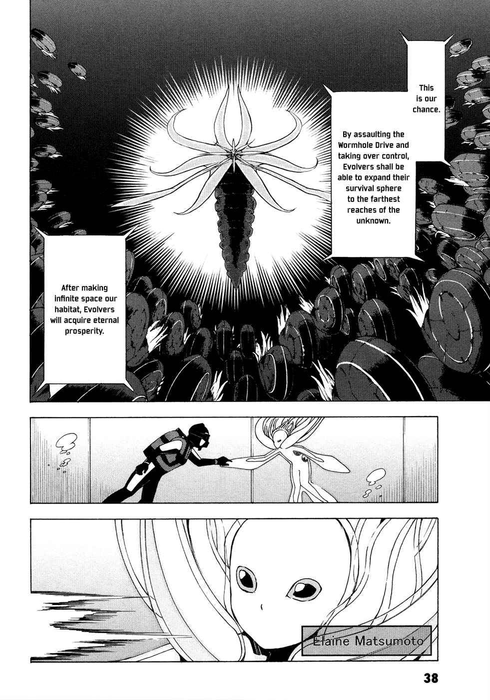 Suisei no Gargantia Chapter 9 - Page 39