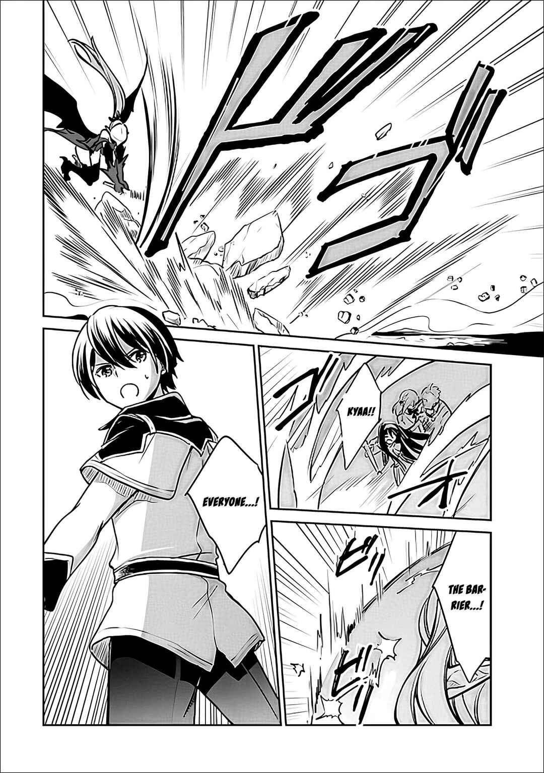 Zennin Ossan, Umarekawattara SSS Rank Jinsei ga Kakutei Shita Chapter 144 - Page 11
