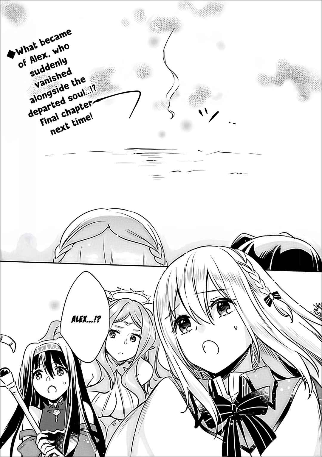 Zennin Ossan, Umarekawattara SSS Rank Jinsei ga Kakutei Shita Chapter 144 - Page 19