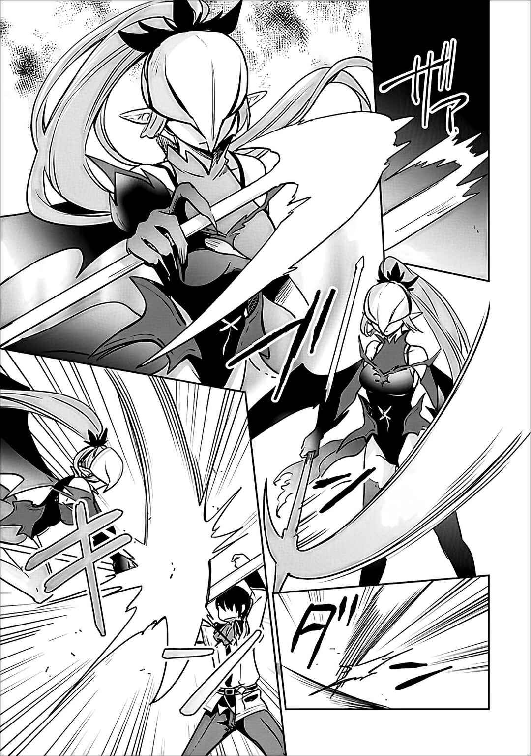Zennin Ossan, Umarekawattara SSS Rank Jinsei ga Kakutei Shita Chapter 144 - Page 8