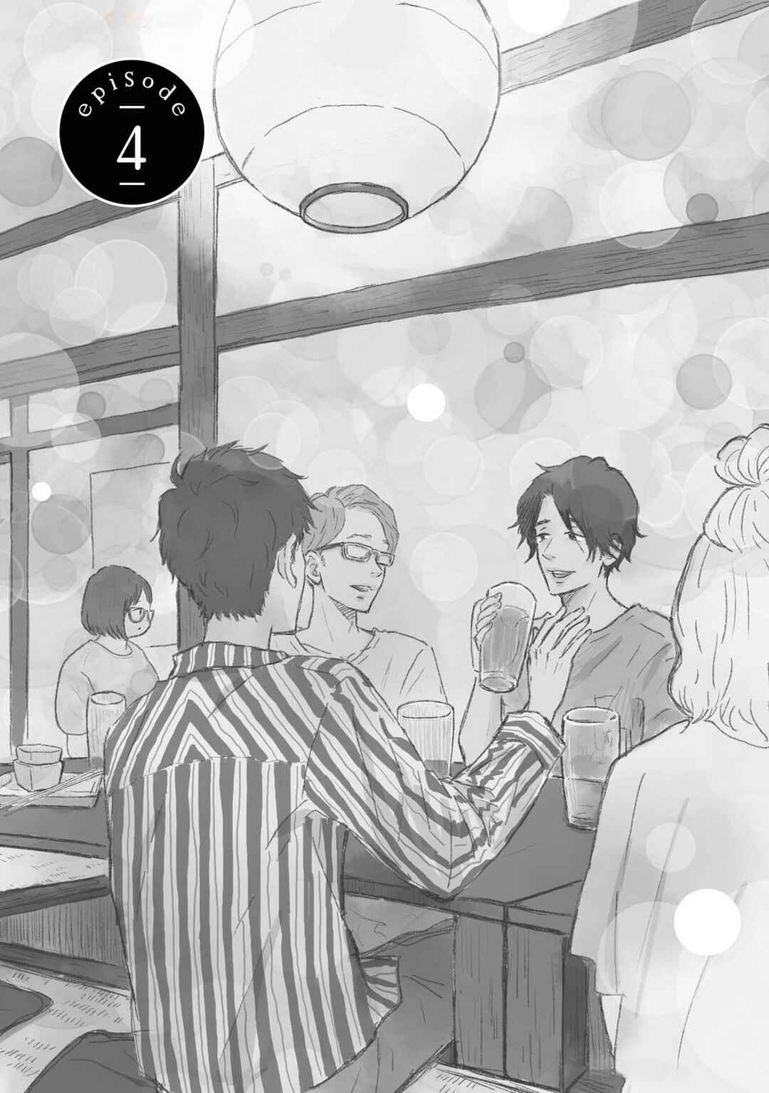Yamato wa Koi no Mahoroba Chapter 4 - Page 1