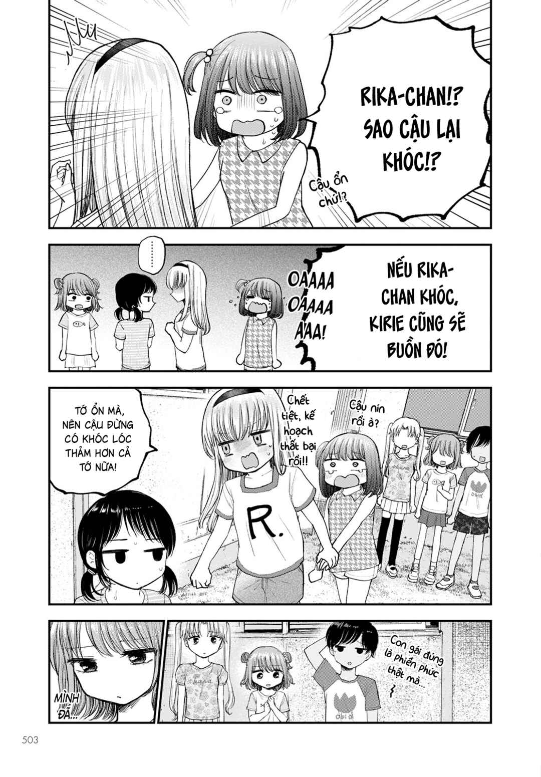 Hina no Mama ja Dame desu ka? Chapter 10 - Page 10