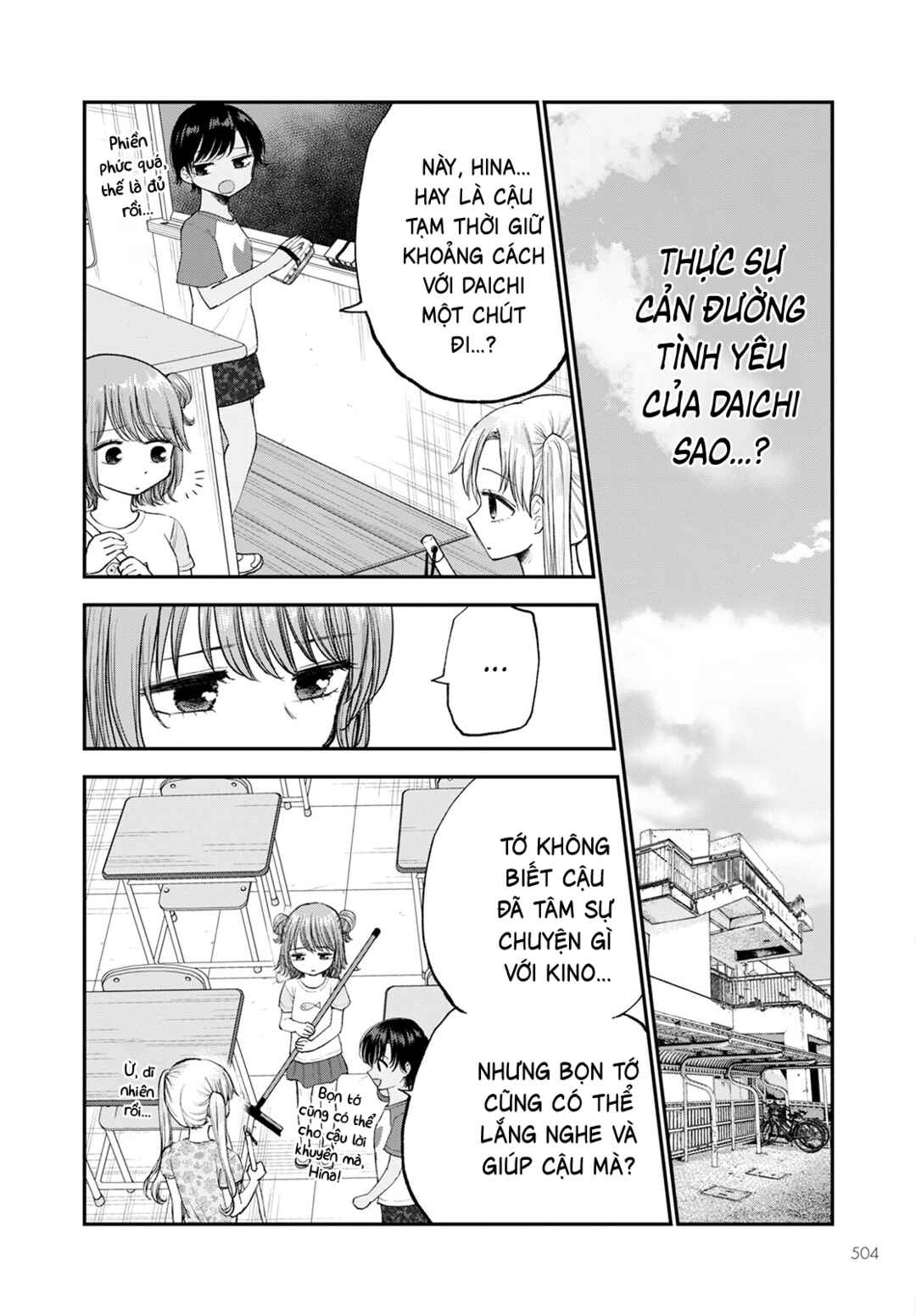 Hina no Mama ja Dame desu ka? Chapter 10 - Page 11