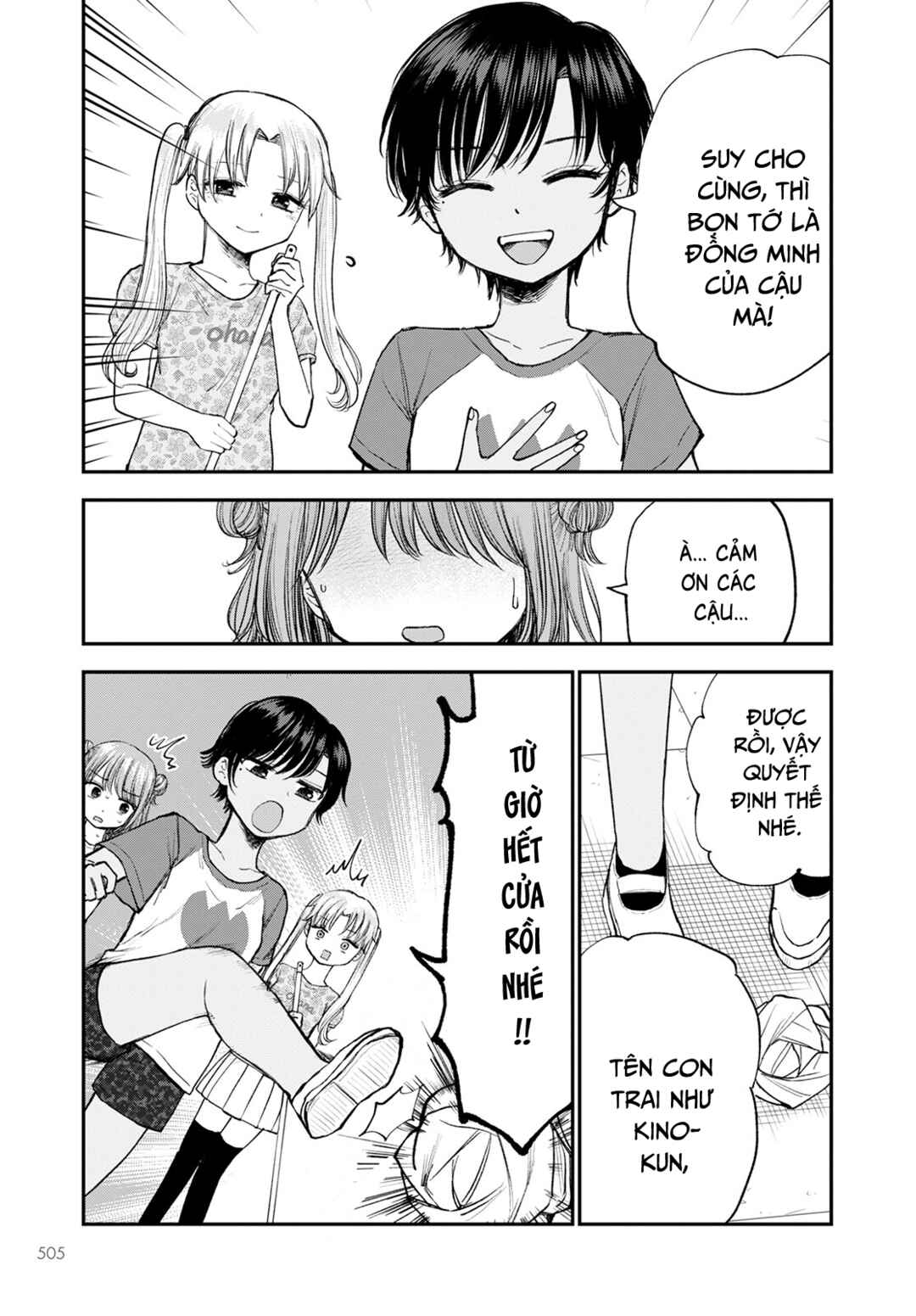 Hina no Mama ja Dame desu ka? Chapter 10 - Page 12