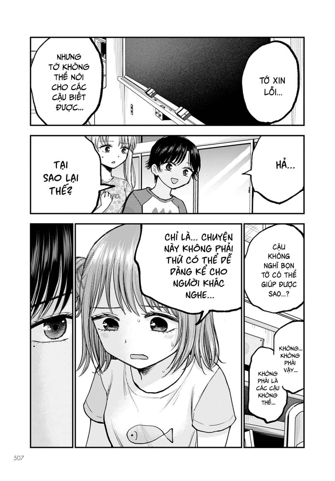Hina no Mama ja Dame desu ka? Chapter 10 - Page 14