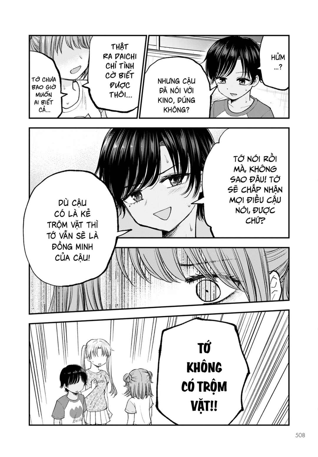 Hina no Mama ja Dame desu ka? Chapter 10 - Page 15