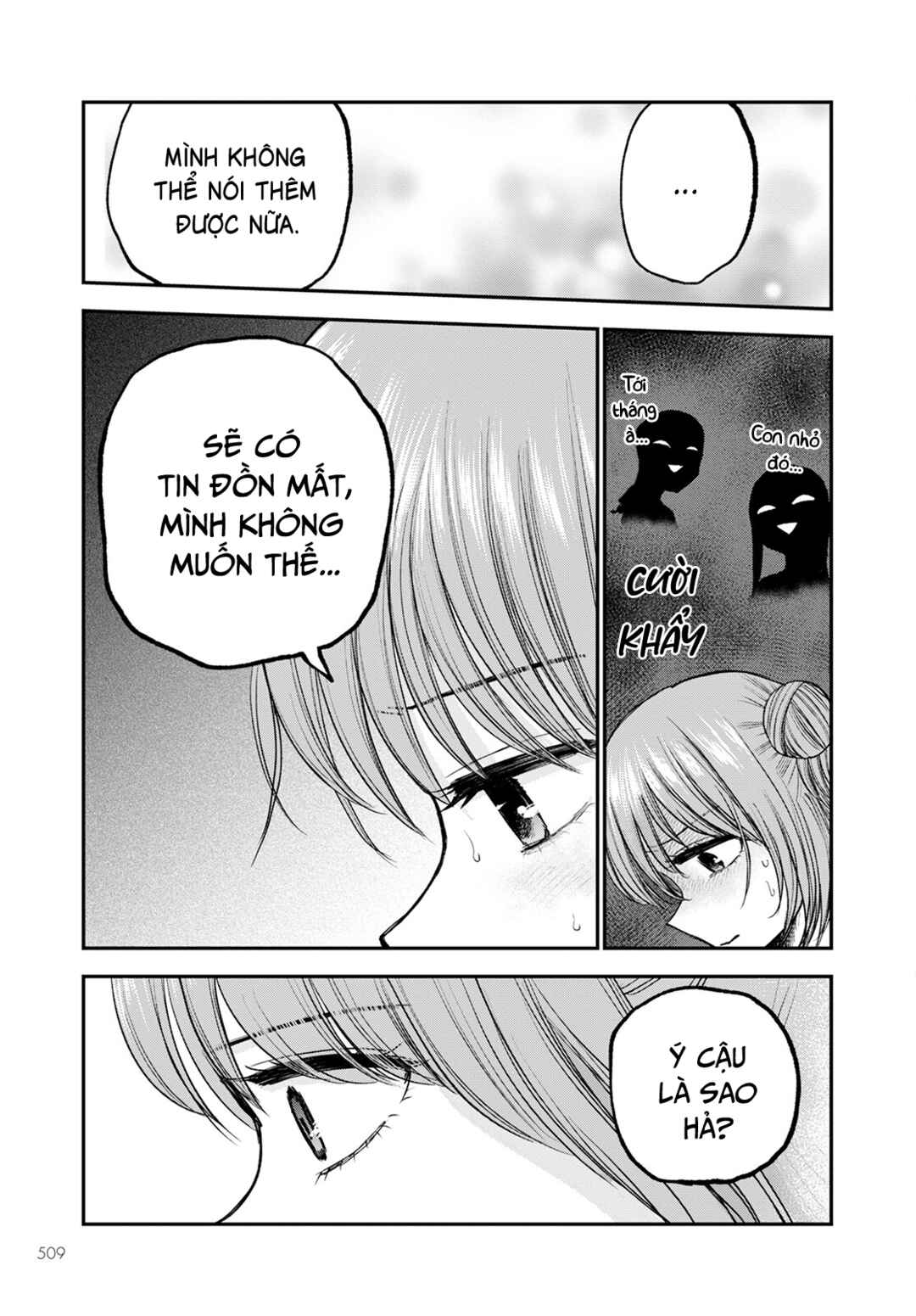 Hina no Mama ja Dame desu ka? Chapter 10 - Page 16