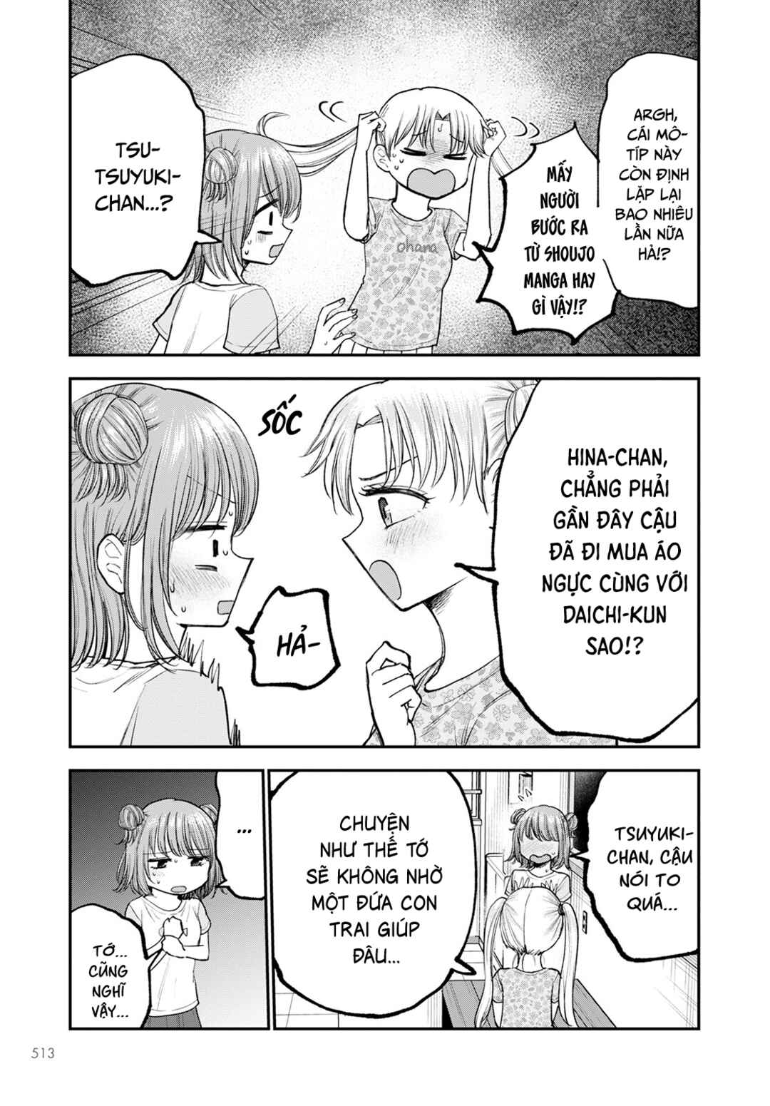 Hina no Mama ja Dame desu ka? Chapter 10 - Page 20