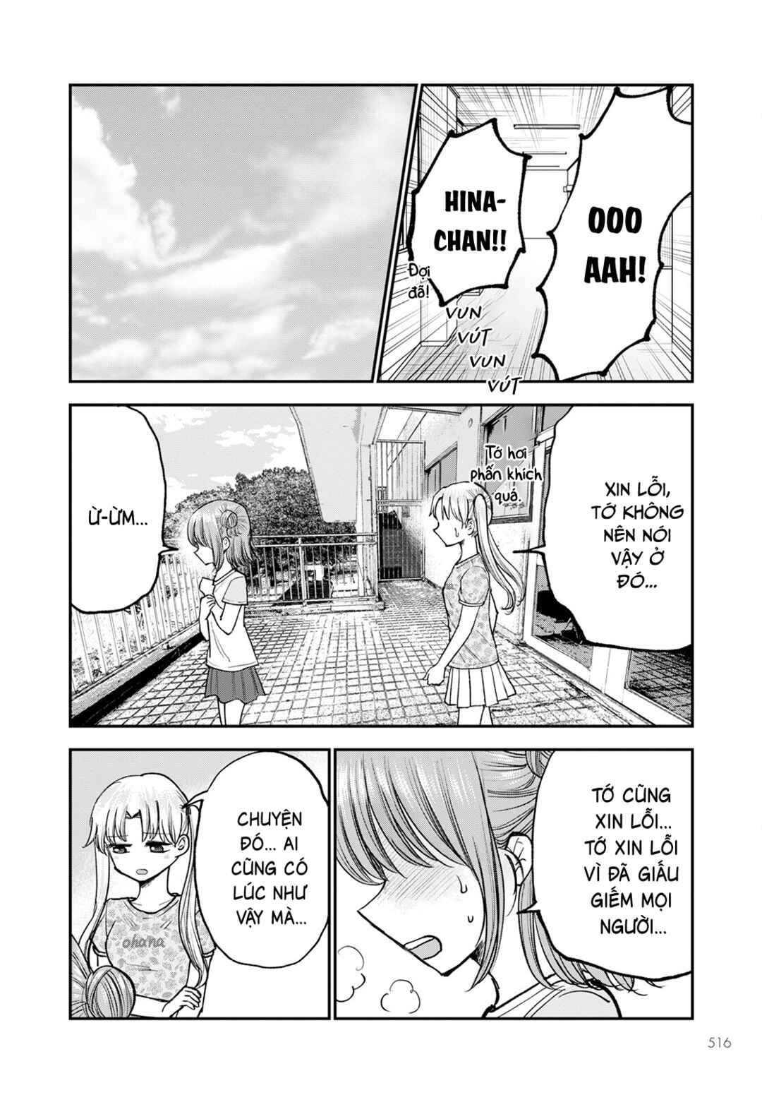 Hina no Mama ja Dame desu ka? Chapter 10 - Page 23