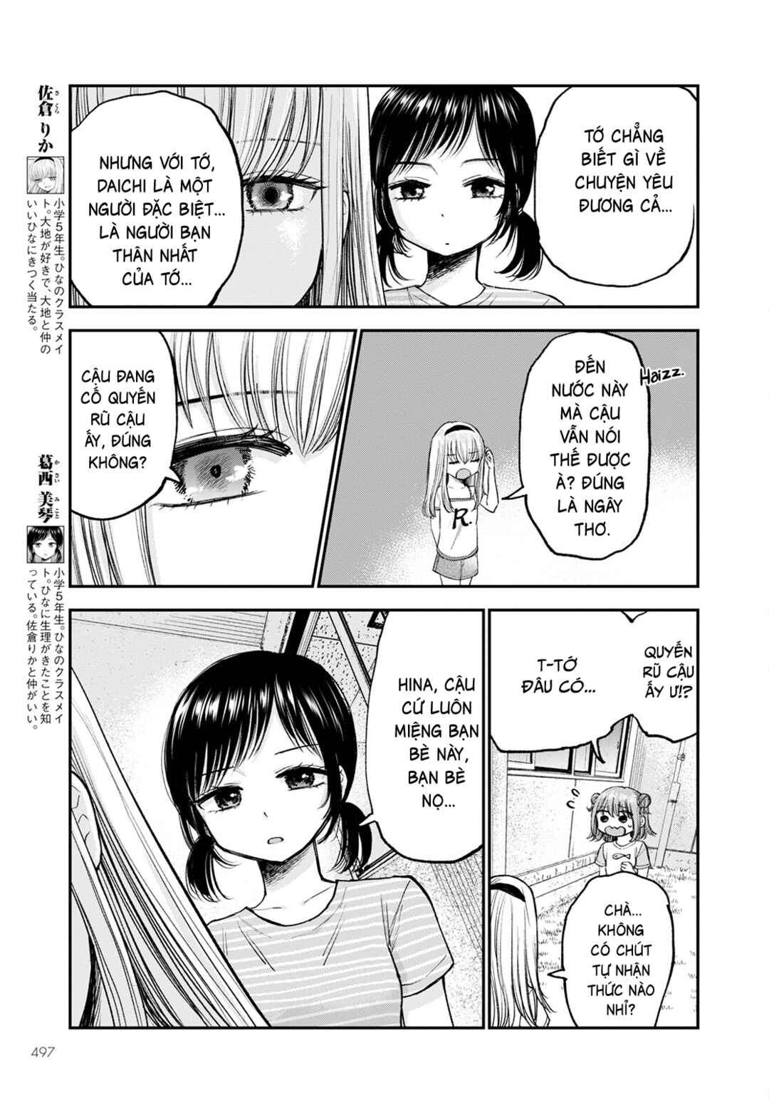 Hina no Mama ja Dame desu ka? Chapter 10 - Page 4