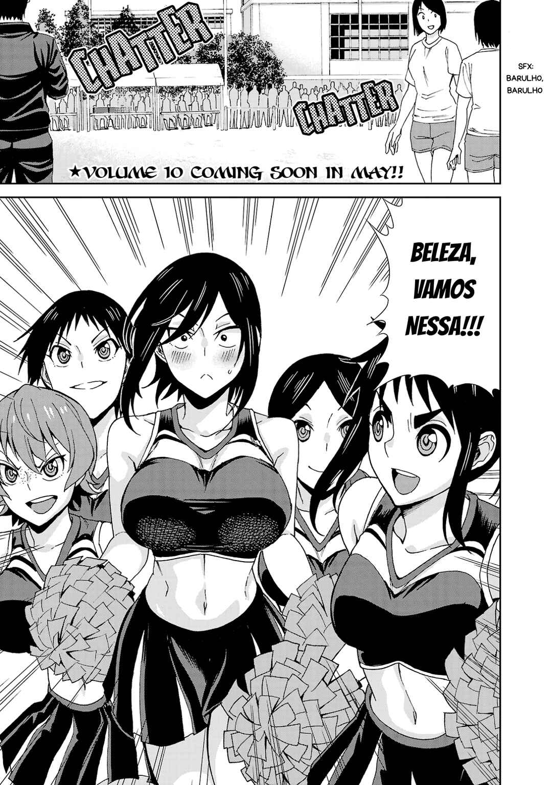Hitomi-chan wa Hitomishiri Chapter 119 - Page 1