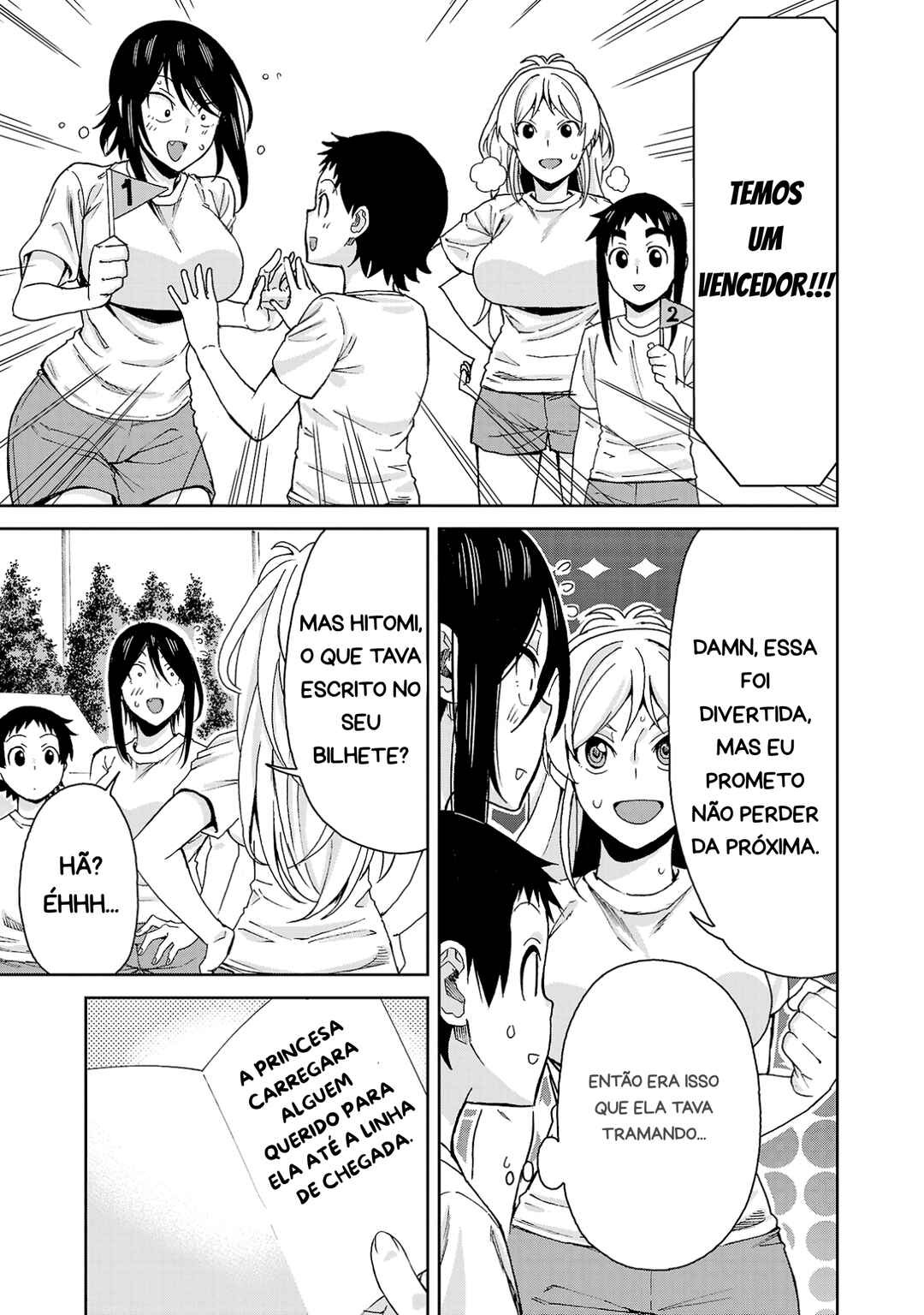 Hitomi-chan wa Hitomishiri Chapter 119 - Page 11