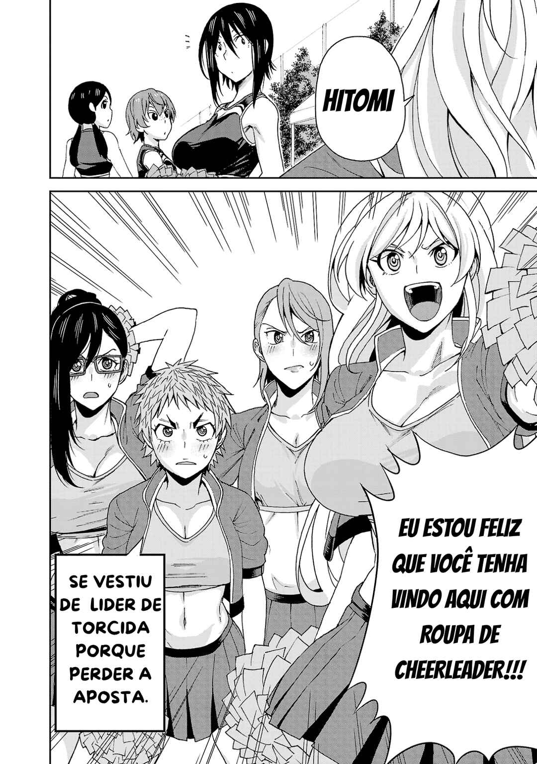 Hitomi-chan wa Hitomishiri Chapter 119 - Page 2