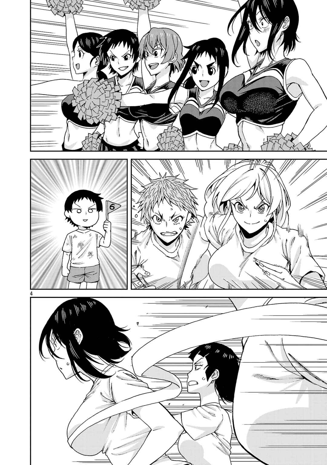Hitomi-chan wa Hitomishiri Chapter 119 - Page 4