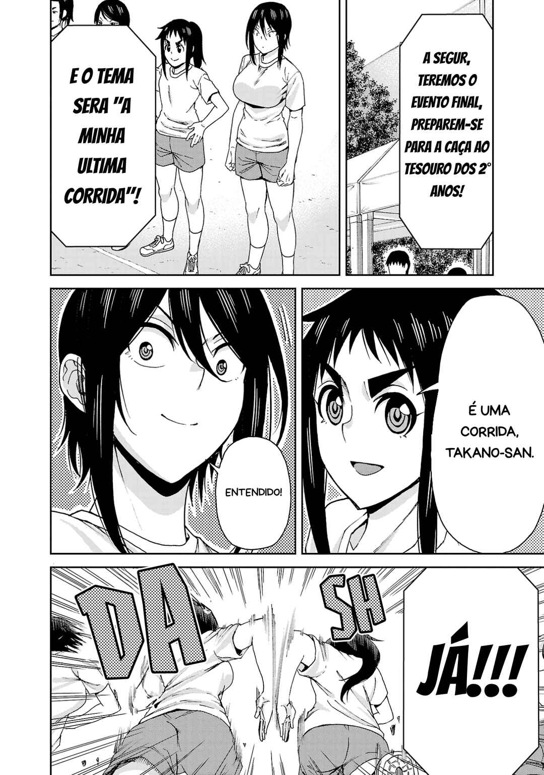 Hitomi-chan wa Hitomishiri Chapter 119 - Page 6