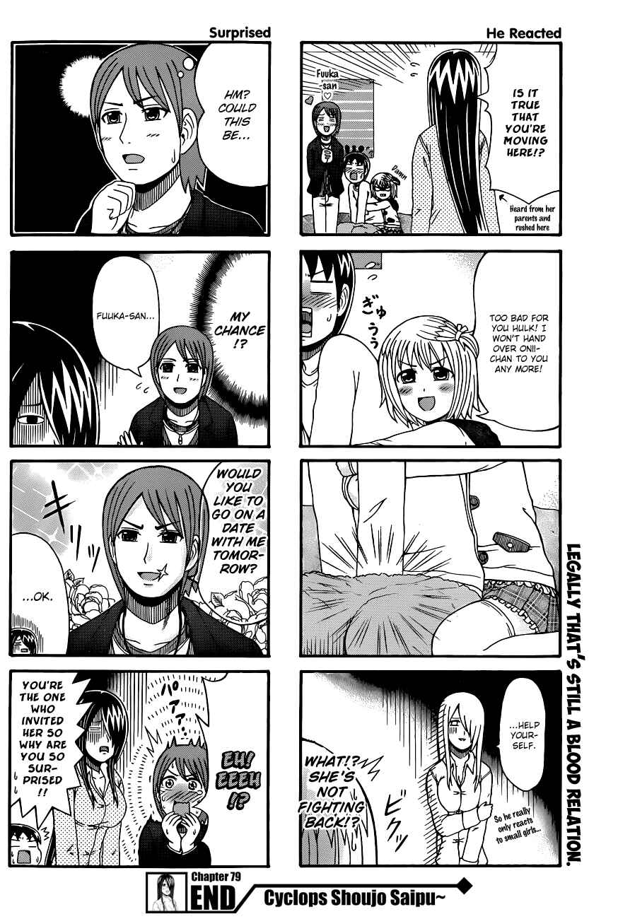 Cyclops Shoujo Saipu~ Chapter 79 - Page 4
