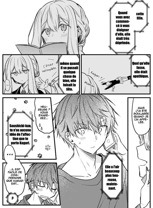 Hakanai Kimi wa Moukou wo Hajimeru Chapter 11 - Page 4
