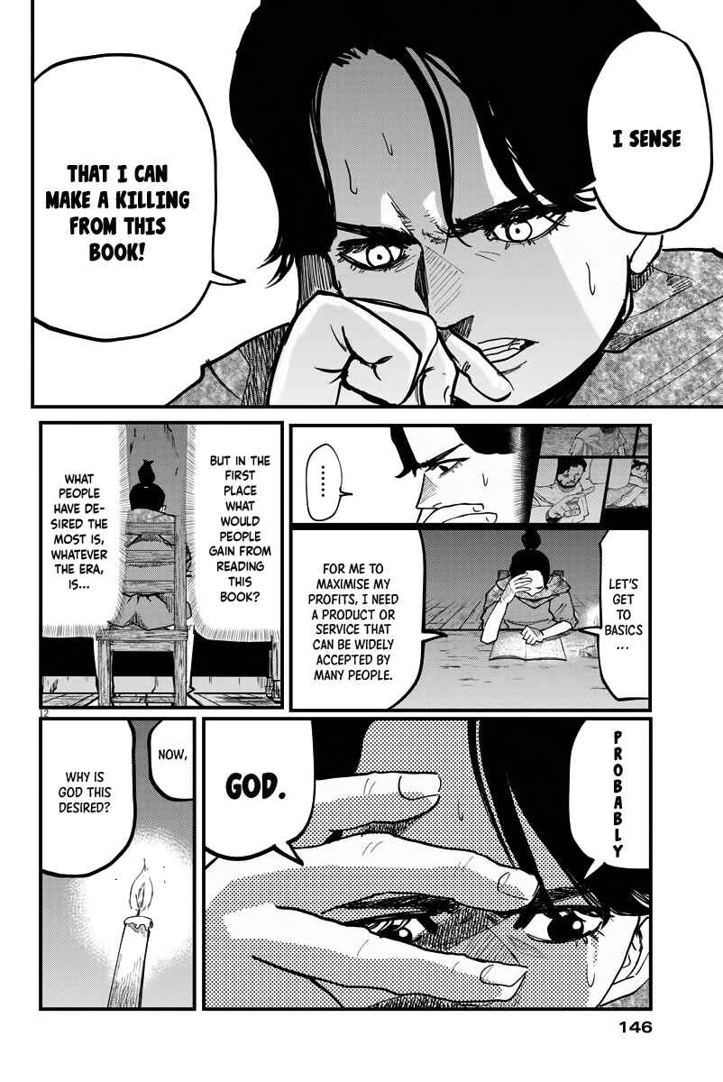 Orb: On the Movements of the Earth Chapter 41 - Page 11
