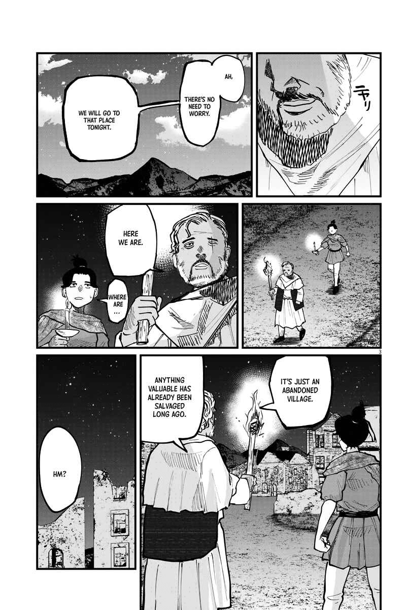 Orb: On the Movements of the Earth Chapter 41 - Page 3