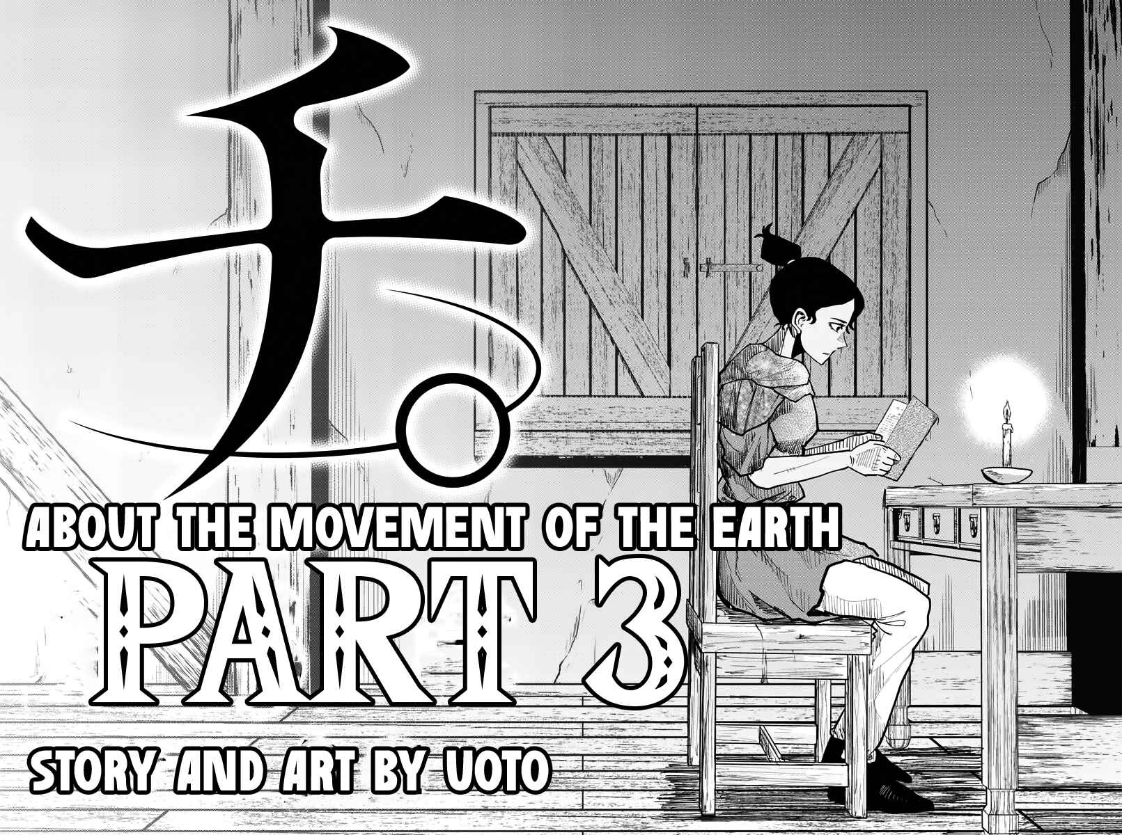 Orb: On the Movements of the Earth Chapter 41 - Page 8