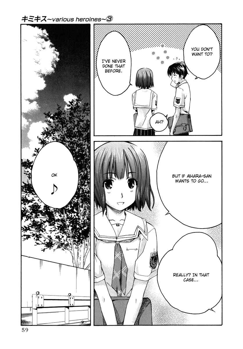 KimiKiss: Various Heroines Chapter 20 - Page 13