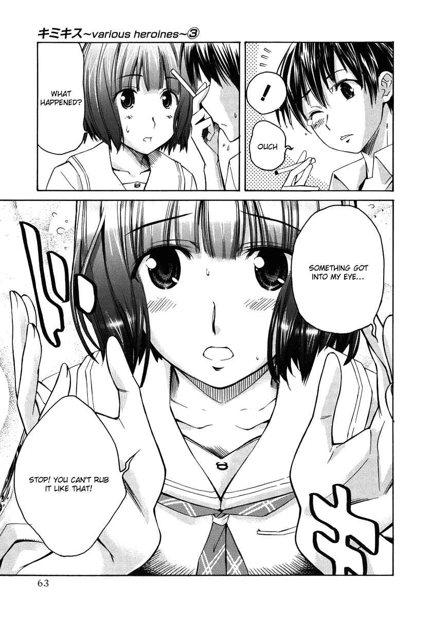 KimiKiss: Various Heroines Chapter 20 - Page 17