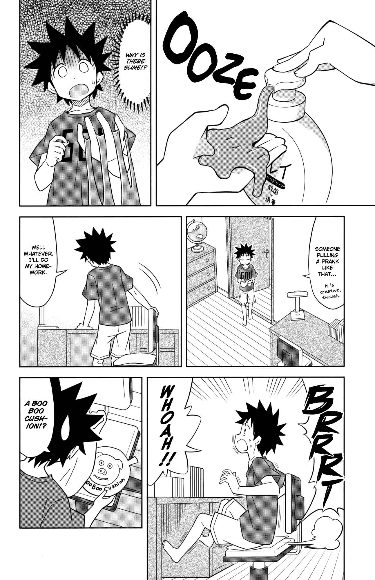 Shinryaku! Ika Musume Chapter 365 - Page 4