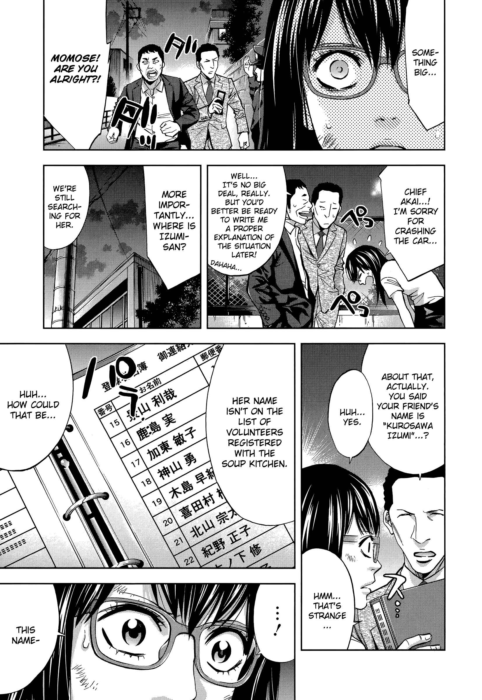 Funouhan Chapter 33 - Page 5